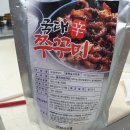 국대신쭈꾸미 네이버블로그
