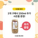 해오름인삼
