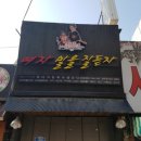 여자말을잘듣자 이미지