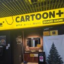 ACDC PC 플러스 | 홍대 놀거리 - 추울땐 국내최대규모 만화카페로! 카툰플러스 홍대점