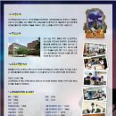 고산중학교 이미지