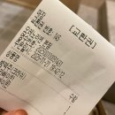 라멘정 | 합정 | 오레노라멘 본점 맛집 내돈내산 미슐랭 솔직후기