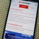사랑의쌀나눔운동본부 | 사랑의장기기증운동본부 장기기증 신청 방법 실제 후기 및 취소 방법 안내