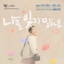 극단사람들 이미지