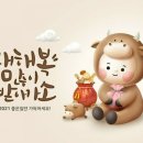 홈레스토랑