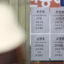 이영환공인중개사사무소 이미지