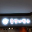 육미푸드 이미지