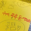 영산중학교 | 창원 상북초 하브루타 독서캠프 6학년을 들어올리다
