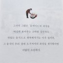 행복의메신저 이미지