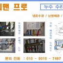 중부대로 681번길 이미지