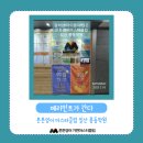 튼튼영어마스터클럽일산풍동어학원 | 잘하는 아이들이 많은 튼튼영어마스터클럽 일산 풍동 어학원에 다녀왔어요!