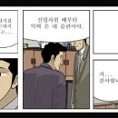 연재종합상사