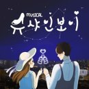 슈덕스