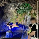 언양경로식당 | 울산 언양 자수정동굴나라 아기랑 실내 가볼만한곳 예매 놀이기구 카페 등