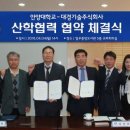 대경기술주식회사 이미지