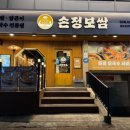 영프라자(개방) 이미지