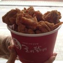 꿀삐닭강정 이미지