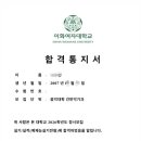 이화조이음악학원