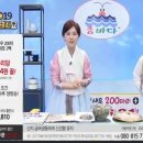 참바다유통