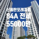 포레자이진공인중개사사무소 이미지