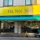 타이아시아마트 | 광주 월곡동 쌀국수 맛집 [하노이36st] 방문후기