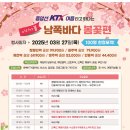 가봄 이미지