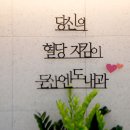 둔산엔도내과의원 이미지