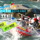 어라연하우스 이미지