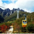 대둔산 케이블카 이미지