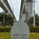 꽃가람 이미지