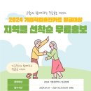 가온누리컨설팅