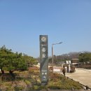 우리나라 문화유산, 서울 종묘 관람 봄나들이 가는길