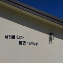 홍현-stay 네이버블로그