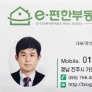 SS공인중개사사무소 네이버블로그