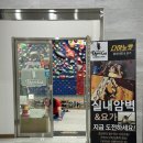 다이노캣클라이밍짐