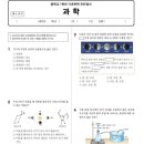 빅영어수학학원