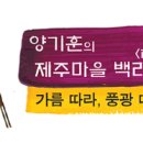 신흥2리 이미지