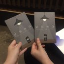 원다원