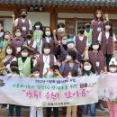 정읍시 다문화가족지원센터 이미지