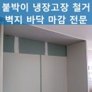 장야6이안 이미지