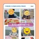 플레이팩토창의교육 네이버블로그