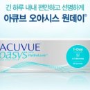 오아시스 90 이미지