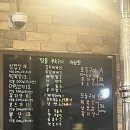 깡통부속구이 | 충주 깡통부속구이 맛집