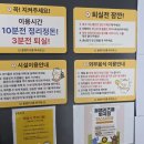 이마트24 강서신화곡점 | 화곡동 꿀잼키즈룸 아이들이 만족했던 키즈카페