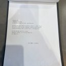 반포대로27길 13 | [서초] 이탈리안 맛집 아이케이부오노 청모 후기 (예약 방법, 추천 메뉴)