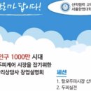 헤어칼리아 이미지