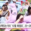 북캠프 이미지