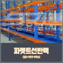 (주)에스알아이 이미지