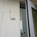 흥해기획 | 『포항숙소』 포항 북구 풀빌라 후기 【이스트케이프 501 Royal suite】