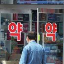 중앙약국 앞 이미지